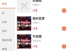 -温江公平红烧兔(总店)