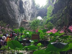 -英西峰林·洞天仙境