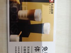 -海岩咖啡(南中环国金店)