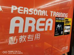 -乐刻运动(爱奇艺创新大厦店)