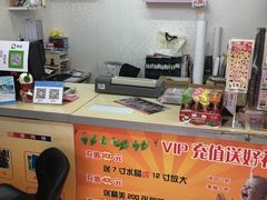 -柯达靓之彩影像网络(明瓦廊店)