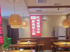 -倍儿美海鲜排挡·非遗海鲜蒸饺(洋货店)