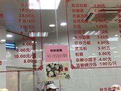 -常州糕团店(北大街新世纪商城店)