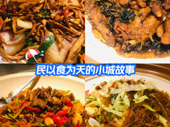 -首秀·四川料理(吾悦广场店)