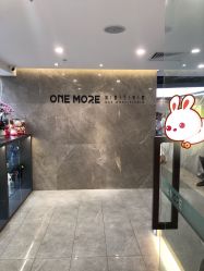 -ONE MORE变画