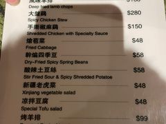 -巴依餐厅(伟安楼店)