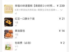 -TOUCH泰奇(祝桥振兴街店)