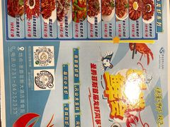 -圣爵菲斯大酒店(长沙世界之窗店)
