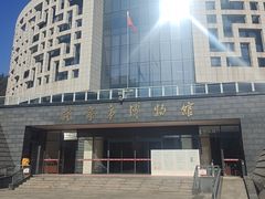 -咸宁市博物馆