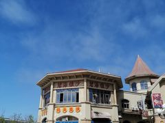 -碧海银沙海鲜餐厅(恒大海上威尼斯店)