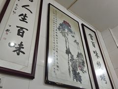 -文文烤肉(大皮院店)