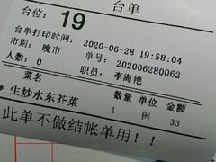 -茂港柏香(侨港路店)