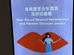 -东荟城名店仓