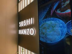 -Sushi Hanzo半藏(天环广场店)