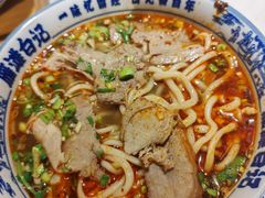 -雁滩白记·兰州牛肉面