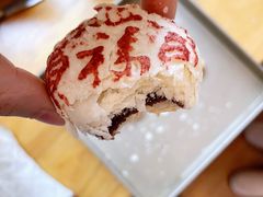 福字饼-祥禾饽饽铺·中式糕点(天津河东美福园店)