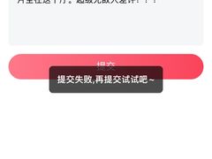 -CGV影城(滨江天街IMAX店)