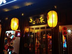 -长安大牌档之西安博物院文化餐厅(中贸店)