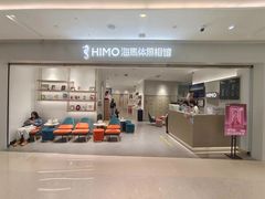 -海马体照相馆(徐州苏宁广场店)