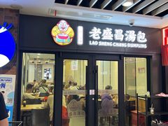 -百联临沂购物中心(临沂路店)