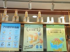 -7分甜芒果饮品(CCPARK创意港店)
