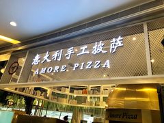 门面-C'è Amore爱意(亿合城店)