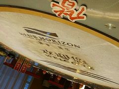 -青岛蓝海大饭店·渔歌舫(李沧店)