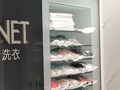 -福奈特洗衣洗鞋(东方路店)
