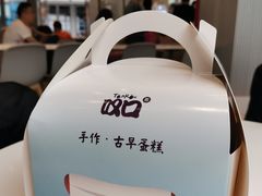 -叹口茶(小径湾店)