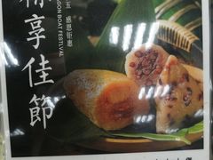 -日月永和中国餐饮名店(东湖店)