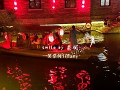 -台儿庄古城