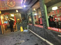 门面-湘当有味(宋诏桥一店)