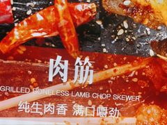 -管氏翅吧(国展店)