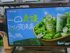 -柠季·手打柠檬茶(静安大悦城北座B1店 )