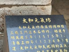 -建水文庙