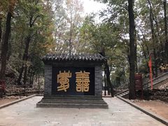 -红螺寺