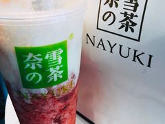 霸气芝士草莓-奈雪的茶(印象城店)