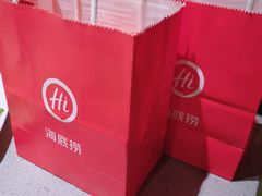 -海底捞火锅(奥山世纪城店)