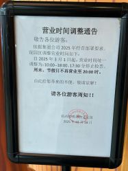 -酷嗒动物文化乐园(cutezoo西溪乐天城店)