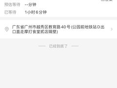 -甜心妈妈·榴莲星级糖水(北京路总店)