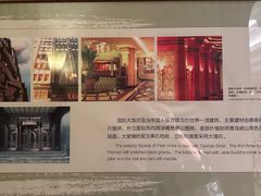 -上海国际饭店