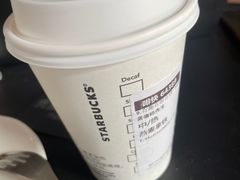 -星巴克(南京孵鹰大厦店)