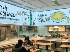 大堂-老乡鸡(国华广场店)