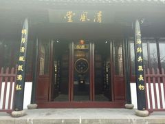 -苏州文庙(姑苏区)