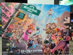 -CGV影城(东港IMAX店)