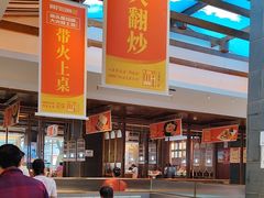 -阿瓦山寨·湘菜现炒·剁椒鱼头王(咸阳总店)