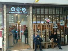 -晴季寿司(红旗街万达店)
