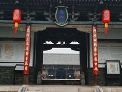 -平遥县衙