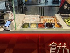 -高麦卷饼王(星海生活广场店)