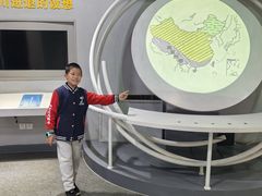 -中国第四纪冰川遗迹陈列馆